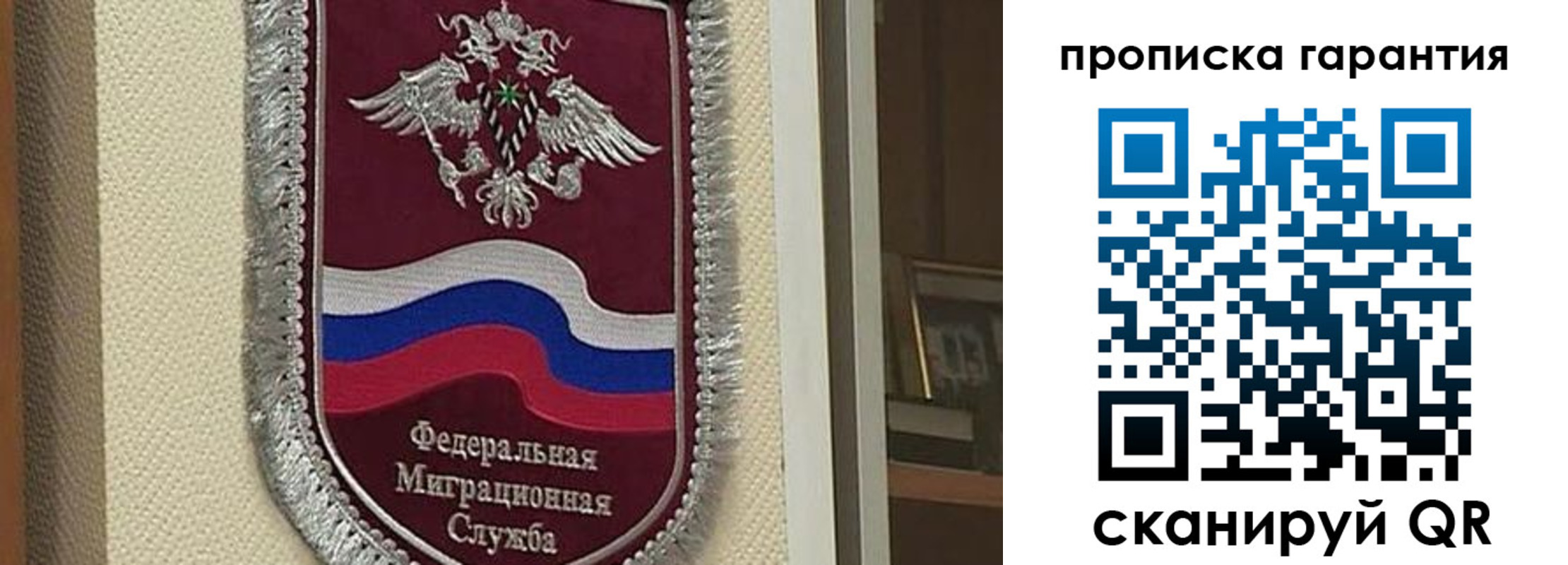 прописка в Калуге